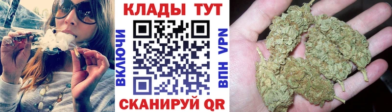 Где купить Энем Амфетамин МАРИХУАНА МЕФ А ПВП Метамфетамин КОКАИН ГАШ
