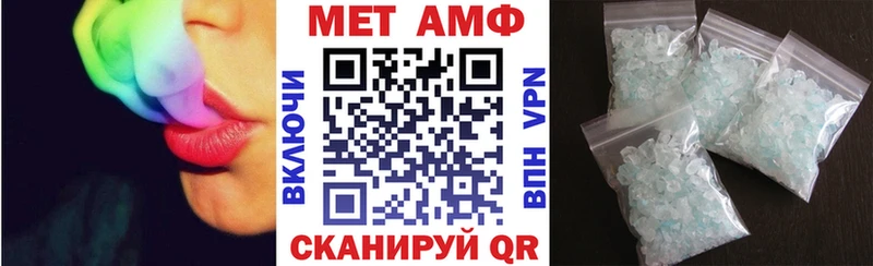 АМФ 98% Энем