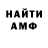 КЕТАМИН VHQ Baton Dzed