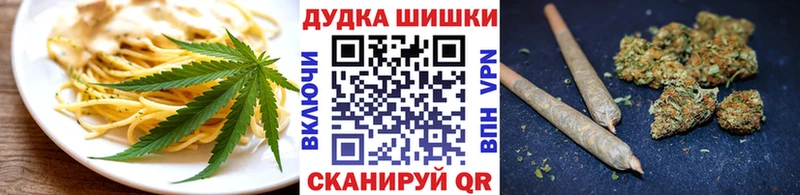 купить   Энем  ОМГ ОМГ ссылки  Canna-Cookies конопля 
