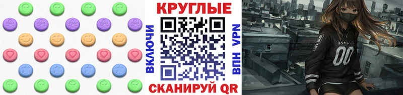 мега ссылки  даркнет сайт  Энем  Ecstasy 99% 