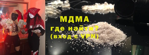 бутик Новозыбков