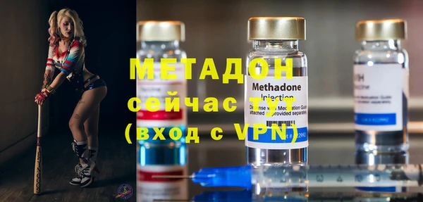бутик Новозыбков