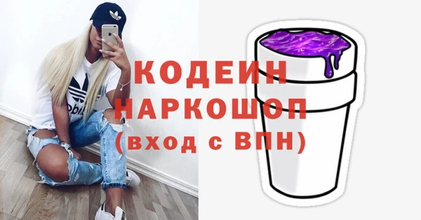 бутик Новозыбков
