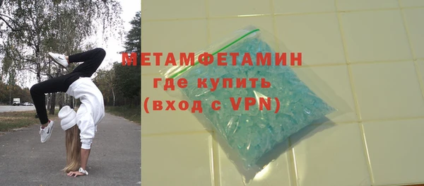 кокаин премиум Нязепетровск