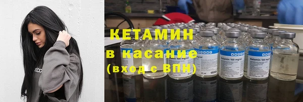 бошки Новокубанск