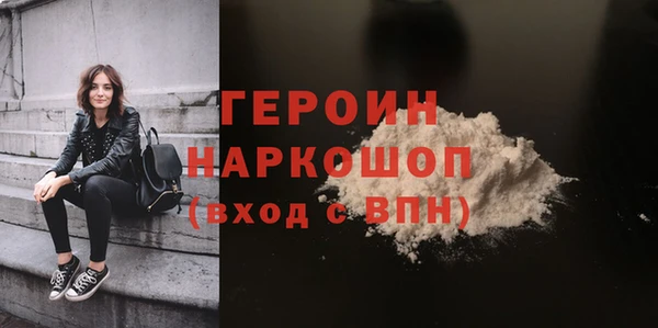 бутик Новозыбков