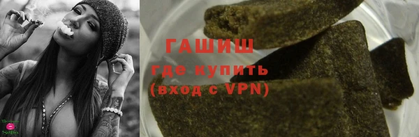 амфетамин Няндома