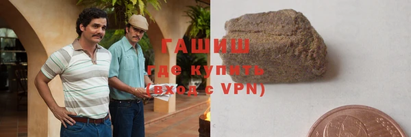 бутик Новозыбков