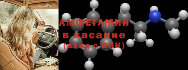 ECSTASY Фурманов