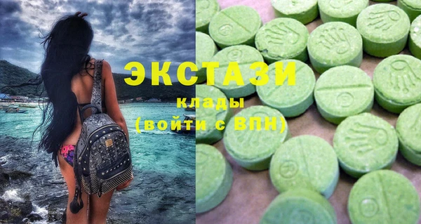 бошки Новокубанск