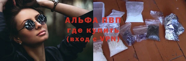 бошки Новокубанск