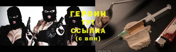 бутик Новозыбков