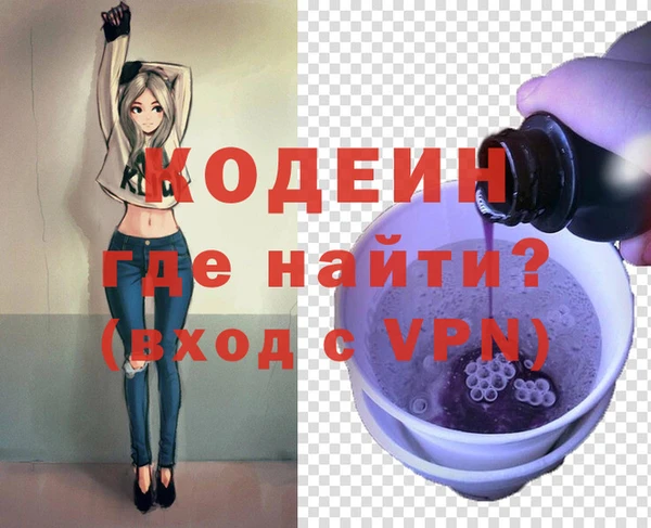 бошки Новокубанск