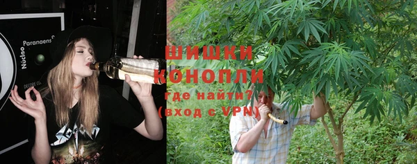 бошки Новокубанск