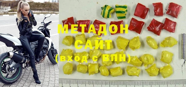 гашик Новодвинск