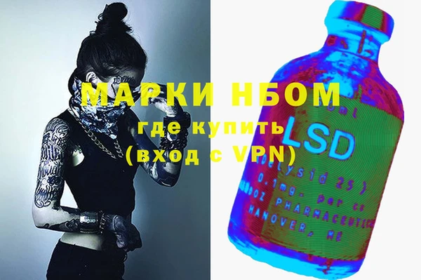 бутик Новозыбков