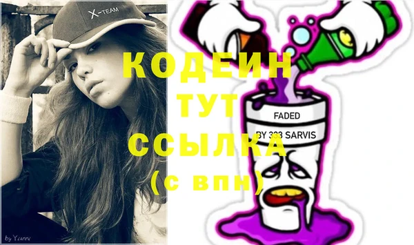 бошки Новокубанск