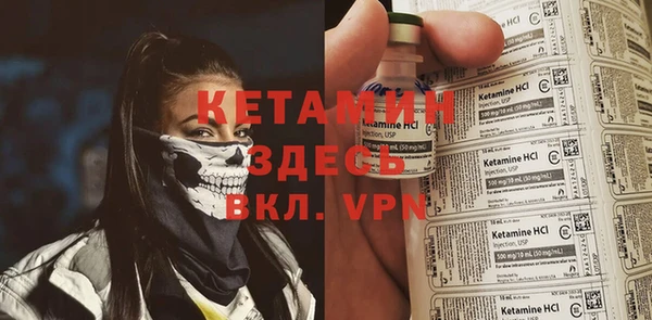 бутик Новозыбков