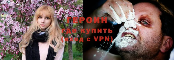 бошки Новокубанск