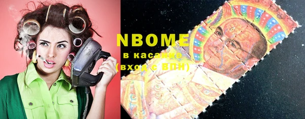 бошки Новокубанск