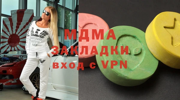 спиды Нягань