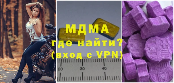 спиды Нягань