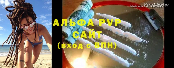 бутик Новозыбков