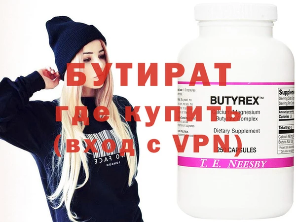 бошки Новокубанск