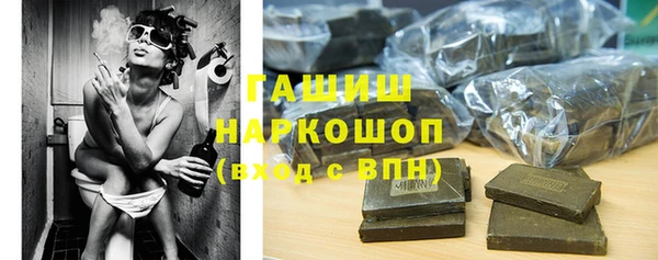 кокаин премиум Нязепетровск