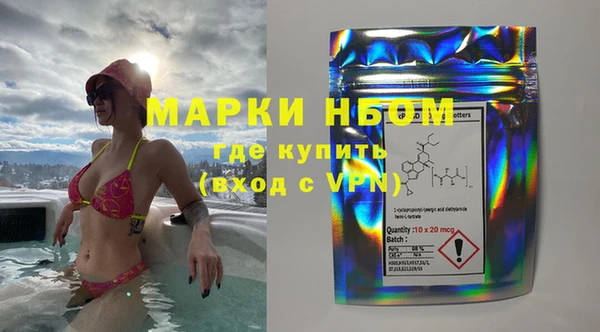 бутик Новозыбков