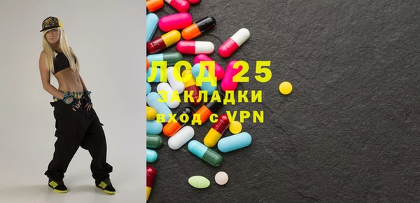 бутик Новозыбков