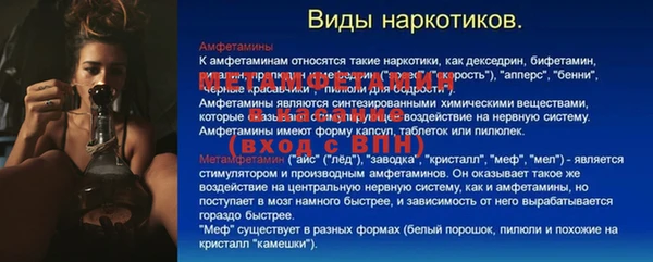 мет Хадыженск