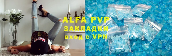 амфетамин Няндома