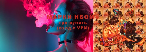 бошки Новокубанск