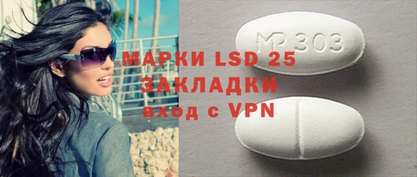 бошки Новокубанск