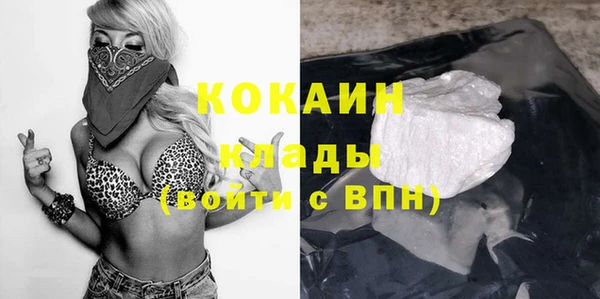 бошки Новокубанск