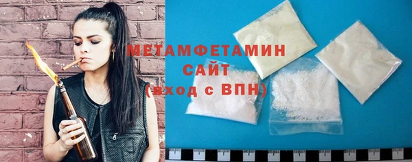 бошки Новокубанск