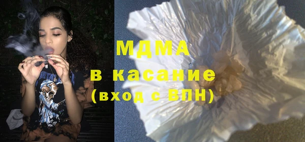 гашик Новодвинск