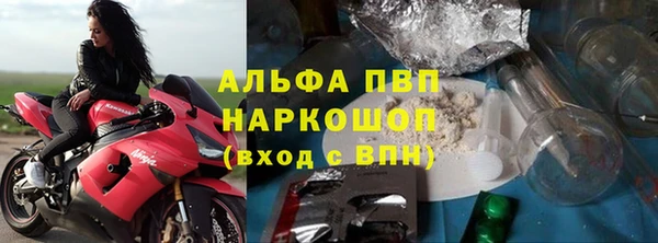 бутик Новозыбков
