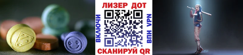 что такое   Энем  маркетплейс состав  LSD-25 экстази кислота  OMG ONION 