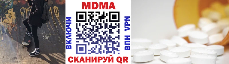 даркнет сайт Энем МДМА кристаллы