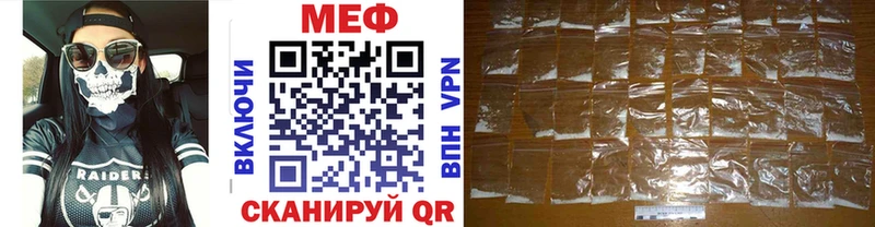 МЕФ 4 MMC  MEGA ссылки  Энем 
