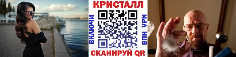 продажа наркотиков Энем МЕГА ссылки МЕТАМФЕТАМИН мет