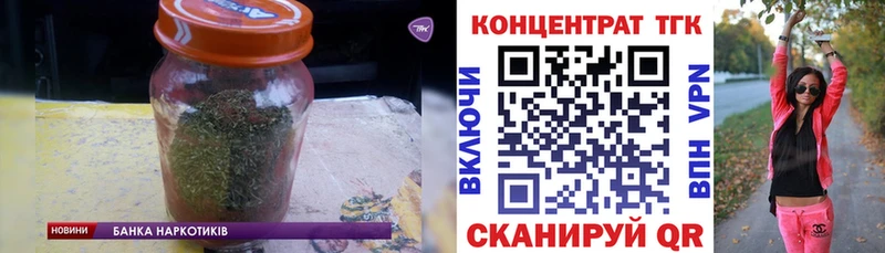 закладка  Энем  Дистиллят ТГК гашишное масло 